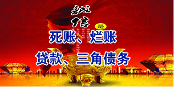漳平要债公司
