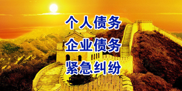 漳平追债公司