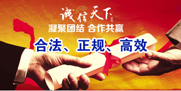 漳平讨账公司